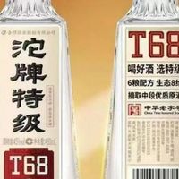 百元内日常口粮酒怎么选：沱牌特级T68怎么样，适合长期喝吗