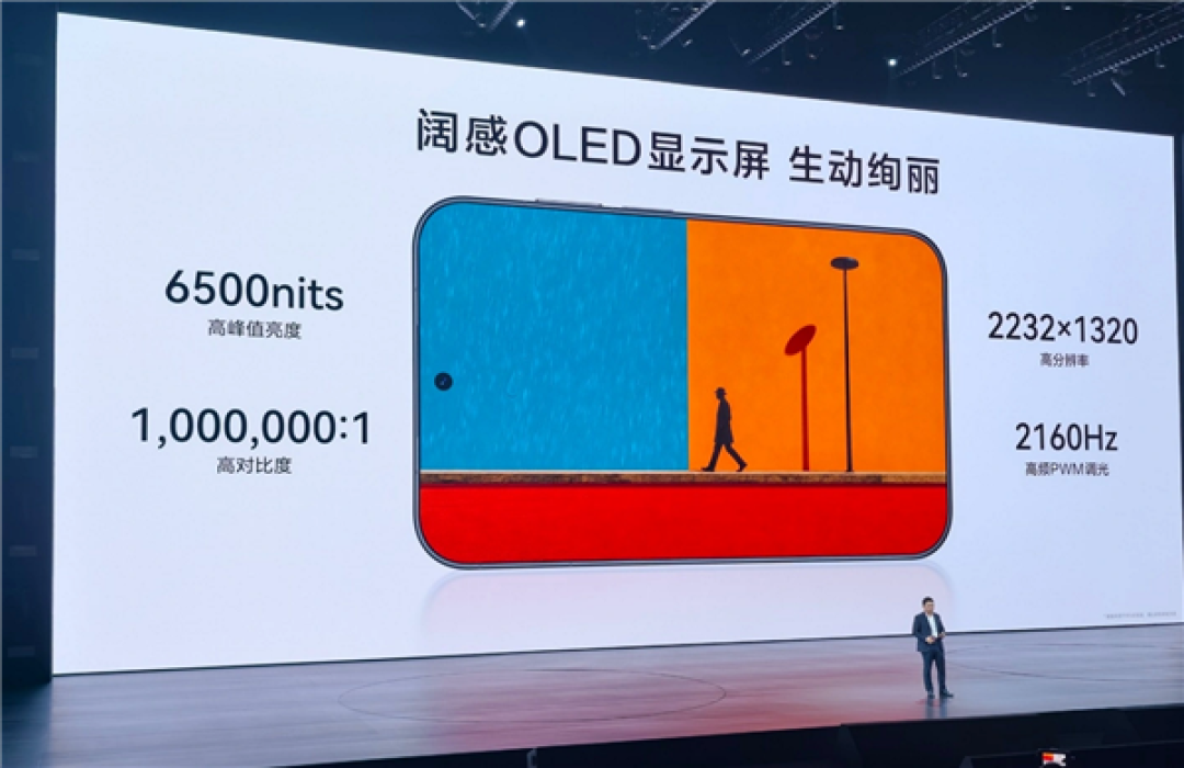 屏占比96.1%!余承东手持华为Pura X View真机亮相:黑边几乎快消失了