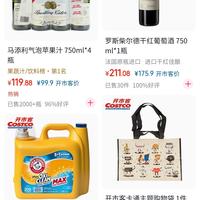开市客京东店满月实测:非会员能下单,但要多花20%,这笔账我们替你算好了