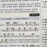 2026秋教材大面积换血:薛金星《教材全解》哪些年级能沿用旧版,哪些年级必须买新版