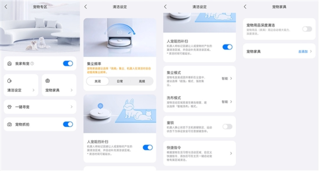75℃热活水+41000Pa飓风吸力!石头G30S Ultra评测:G系列首款滚筒旗舰 让扫地机学会高阶智控