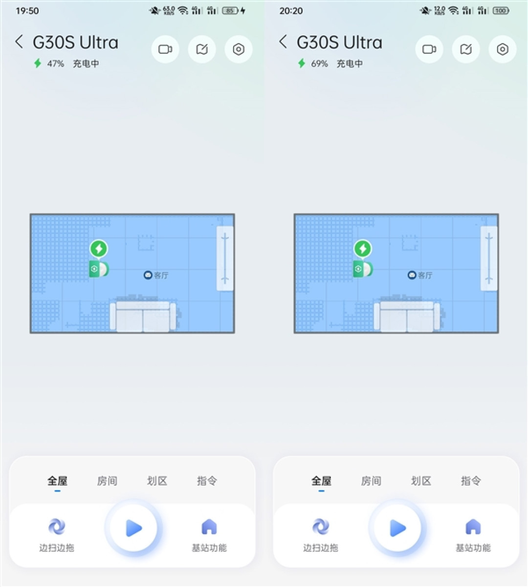 75℃热活水+41000Pa飓风吸力!石头G30S Ultra评测:G系列首款滚筒旗舰 让扫地机学会高阶智控