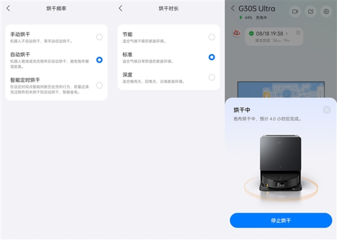 75℃热活水+41000Pa飓风吸力!石头G30S Ultra评测:G系列首款滚筒旗舰 让扫地机学会高阶智控