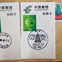 想集齐主题邮局的戳，又去不了现场？一封信"求戳"，成本、流程和坑一次说清