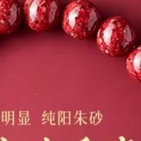 怎么给长辈挑选晶体砂朱砂手串？这10款带CMA证书的，送父母放心