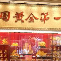 菜百金价单日暴涨38元：6月抄底的人已经赚了31%，现在追还来得及吗？