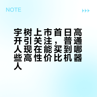 扫地机器人别乱买！2025年选购指南：4000元档才是分水岭