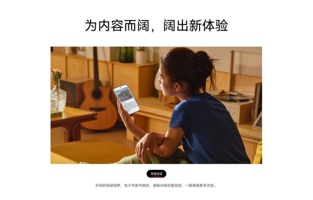 华为把 Pura X 掰直了,一台阔直板手机来了