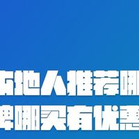 重庆本地人推荐哪个鸡爪品牌哪买有优惠券？