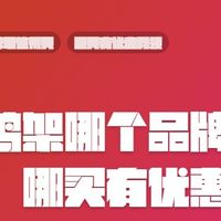辣卤鸡架哪个品牌最值得买,哪买有优惠券领
