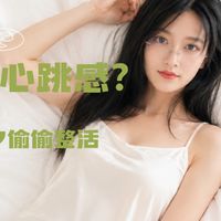 中年夫妻爱情保卫战｜节日偷偷整活，老夫老妻能否找回心跳感？