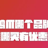 重庆鸡爪哪个品牌的最正宗哪买有优惠券?