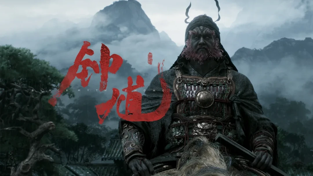 《黑神话：钟馗》先导预告 | gamescom 2025