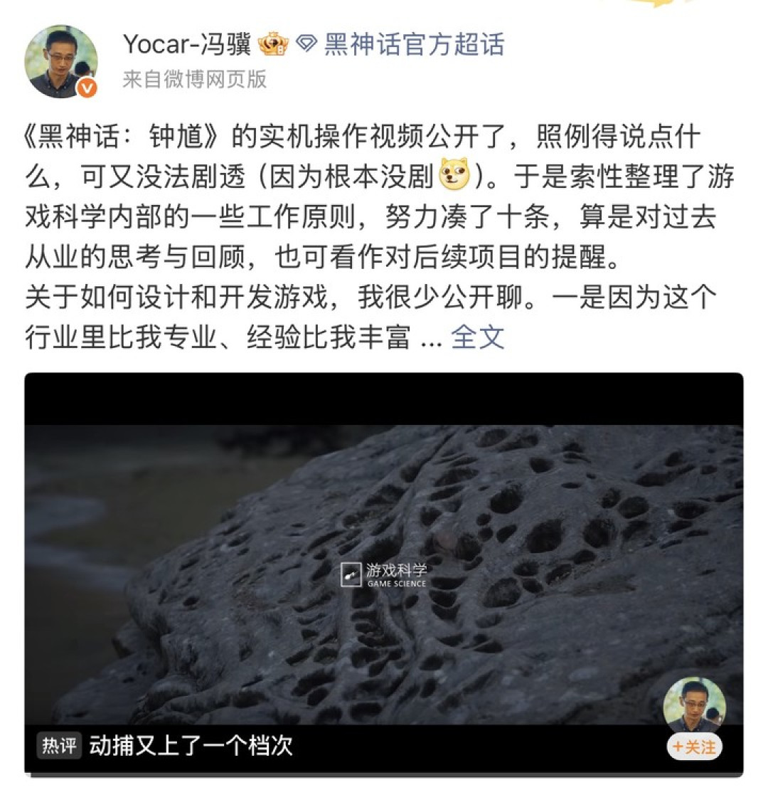 《黑神话:钟馗》15 分钟实机来了,这次终于看懂在玩什么