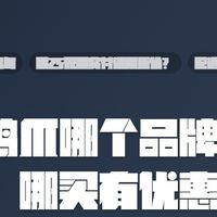 无骨鸡爪哪个品牌口感劲道?哪买有优惠券?