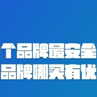 鸡爪哪个品牌最安全?有友与其他品牌哪买有优惠券?