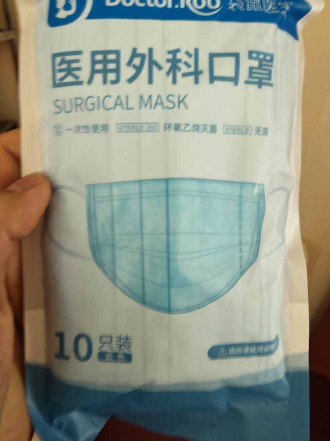 袋鼠医生医用口罩