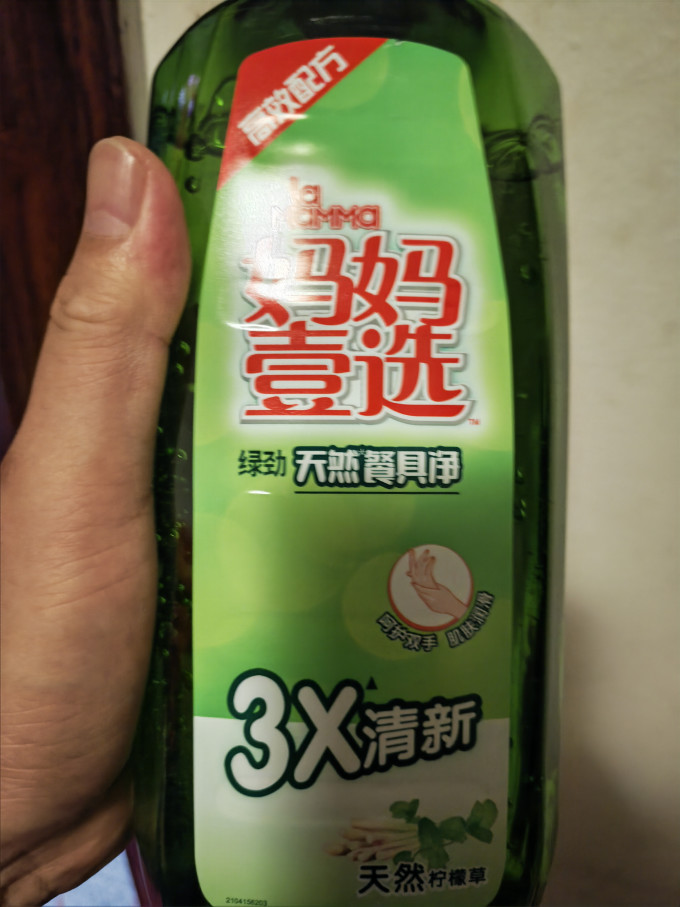 妈妈壹选厨房清洁