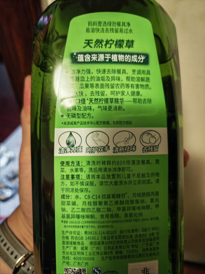 妈妈壹选厨房清洁