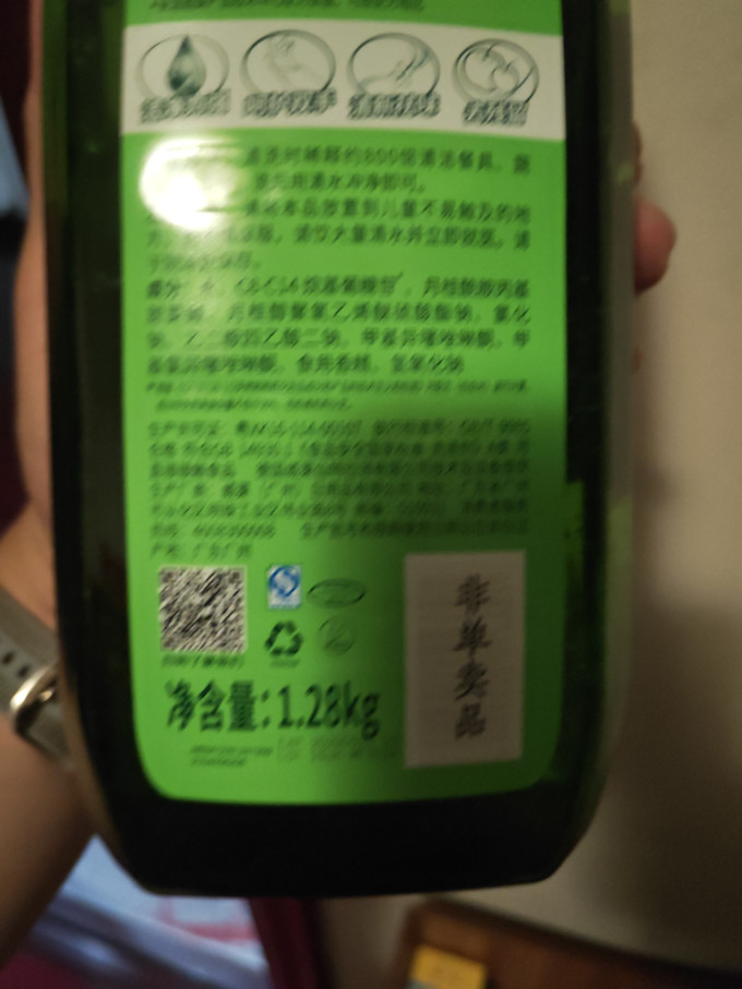 妈妈壹选厨房清洁