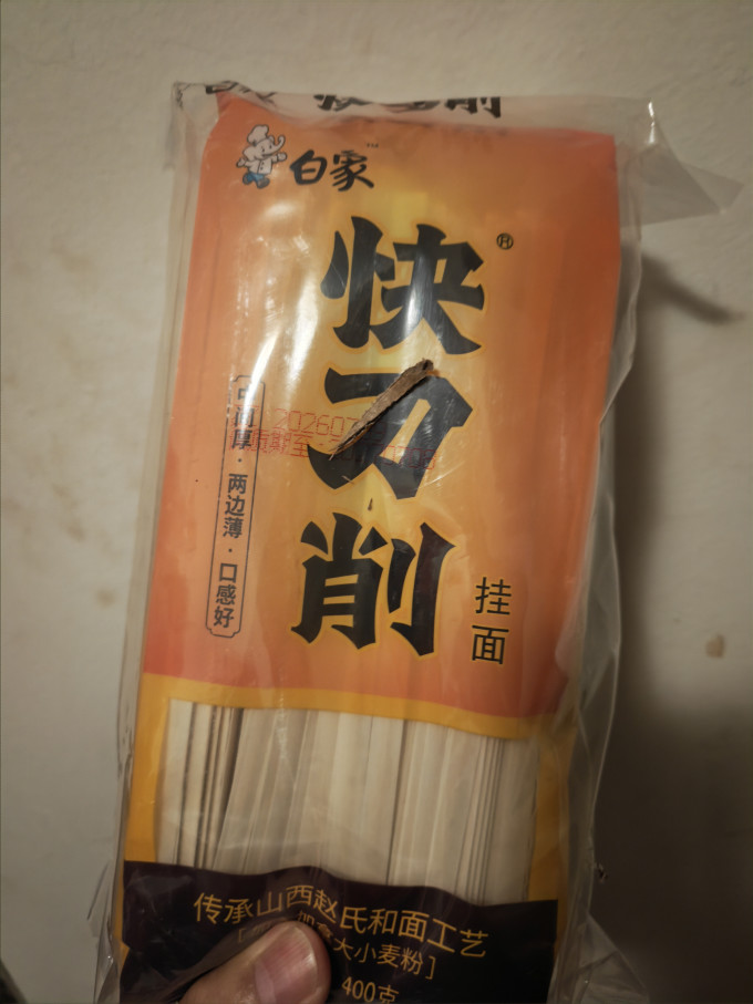 白象方便食品