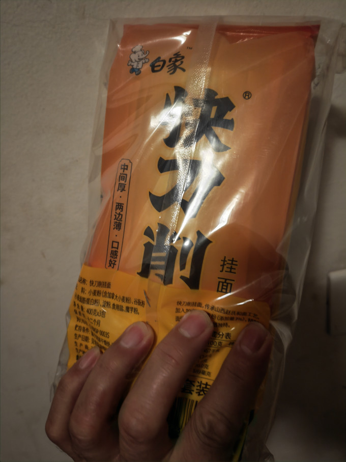 白象方便食品