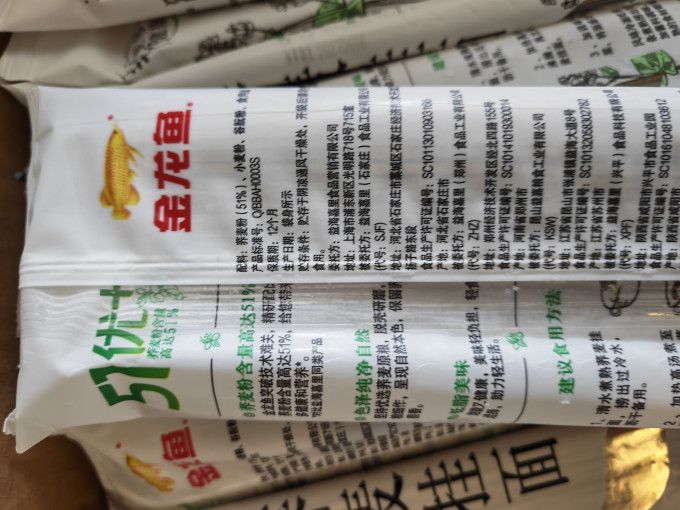 金龙鱼米面杂粮