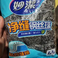 妙洁钢丝球整包，厨房清洁无忧