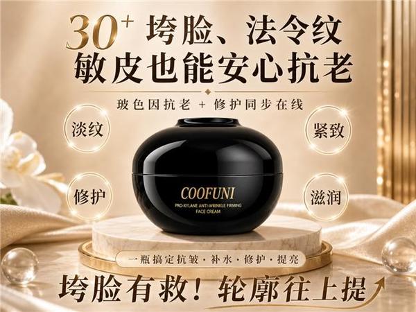 玻色因抗皱面霜适合30+吗?2026三款热门面霜横评,饱满感、细纹和肤感都测