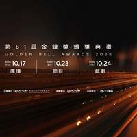 《我们与恶的距离2》被嫌“时间线乱”？看懂它为什么这么拍，再决定弃不弃