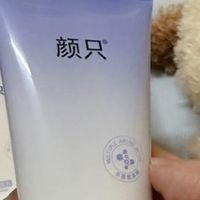 运动后脸油的男生抄作业！4支氨基酸男士洗面奶，清爽还不拔干