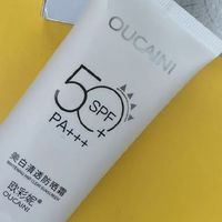 校园安保轮岗军训防晒测评全天定点门岗强反光 植蔓草 43 天实测