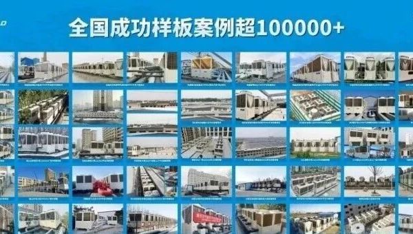 派沃静享A8实测数据：-42℃不衰减、四一级能效省电30%