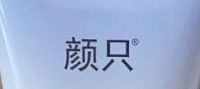 宿舍党男生想把脸洗亮一点 高性价比男士洗面奶不用买得太复杂