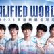 Bin复出首胜却藏隐患！BLG新体系与旧核能否共存才是最大悬念