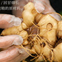 气血亏虚容易手脚发凉，黄精选购有哪些讲究？2026黄精挑选攻略