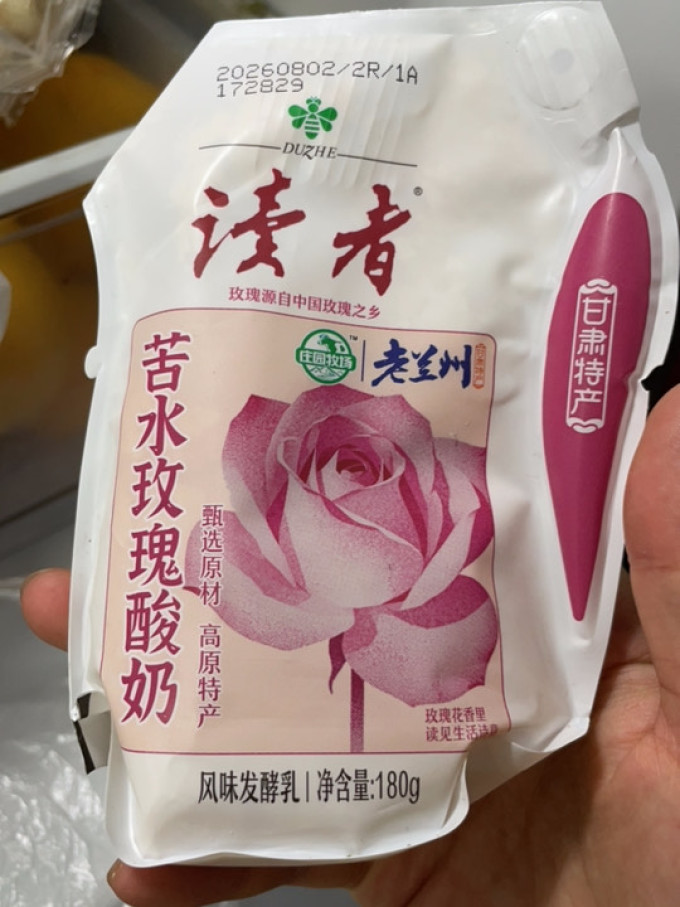 庄园牧场常温酸奶