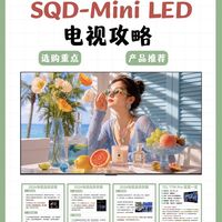 买电视别只看演示片,这三种场景才最容易暴露问题