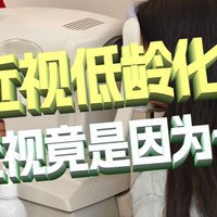 护眼灯品牌推荐:公认值得入手的十款热门护眼台灯,选购不踩坑!