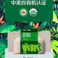 有机认证，会是假的吗？检测11项指标，「扒皮」！