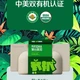 有机认证，会是假的吗？检测11项指标，「扒皮」！