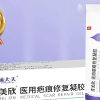 产后纹路疤痕专属修护！萌大夫·皮美欣医用级祛疤膏真心值得入手