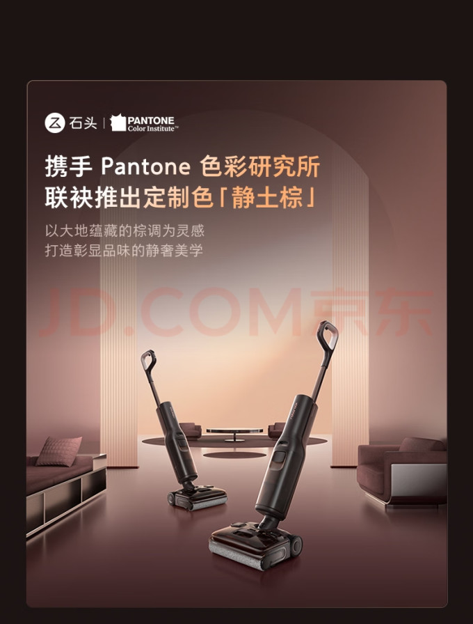 无线洗地机