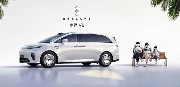 大过赛那、配华为智驾，30万的享界V8家用MPV值得等吗