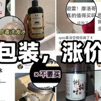 旅行干发喷雾怎么选？十款深度横评，2026实测避坑不踩雷
