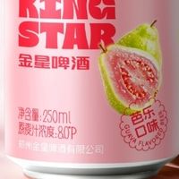 金星啤酒迷你果酿三件套，引领夏日饮品新风潮