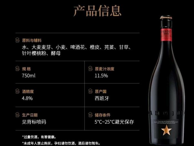 艾帝达姆啤酒