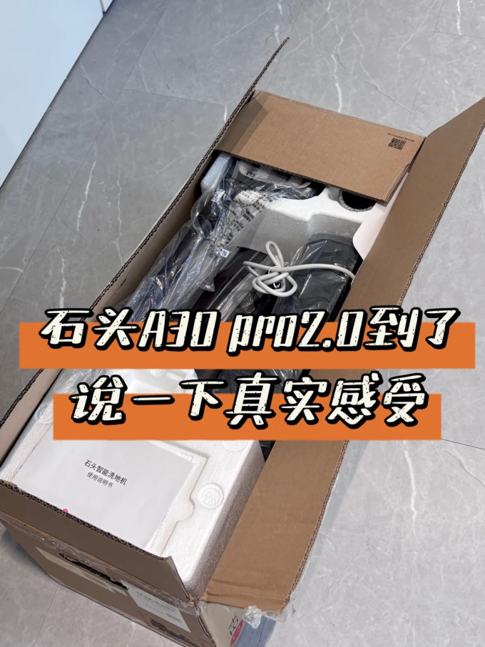 无线洗地机