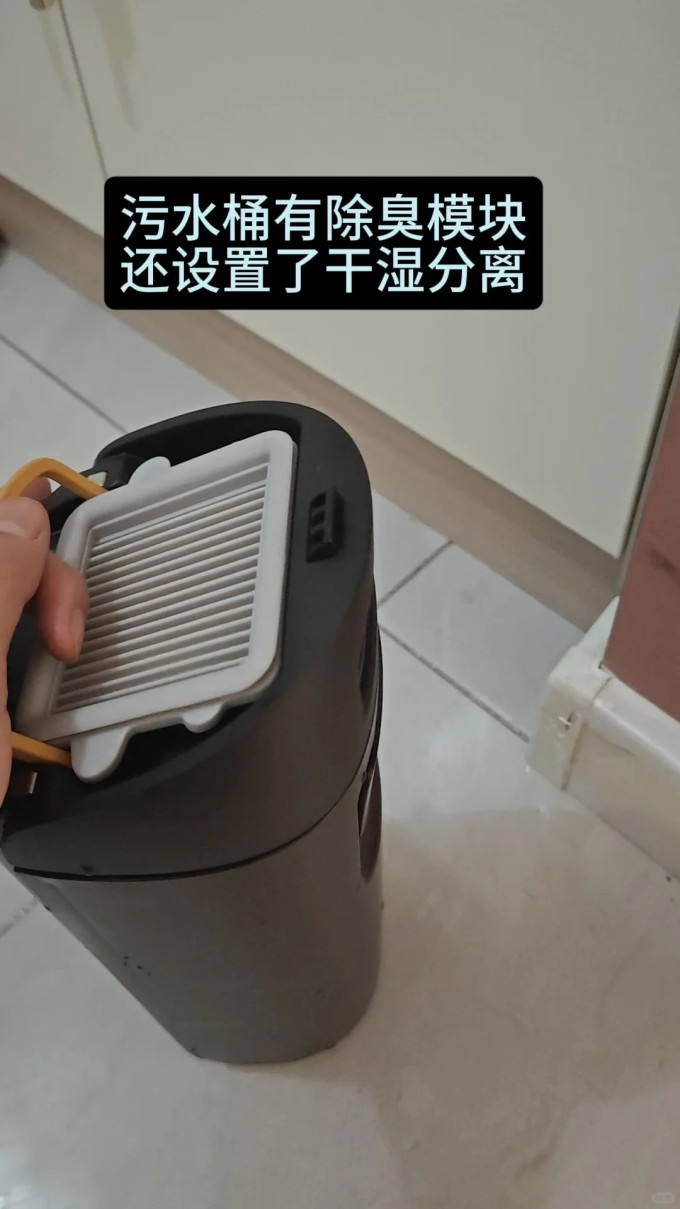 无线洗地机