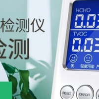 研究了2个月，我为什么选了绿之源除甲醛凝胶？45元/盒起全系对比